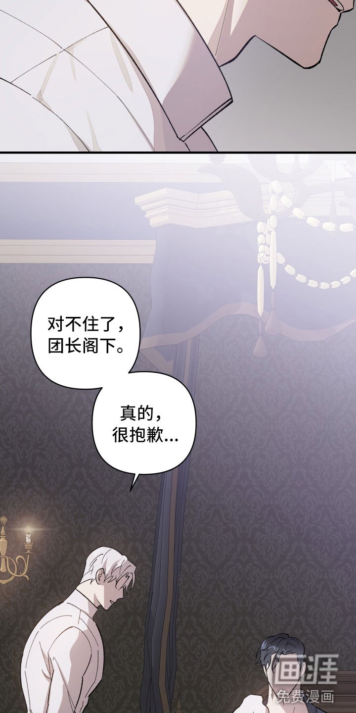 第6章：勒住喉咙