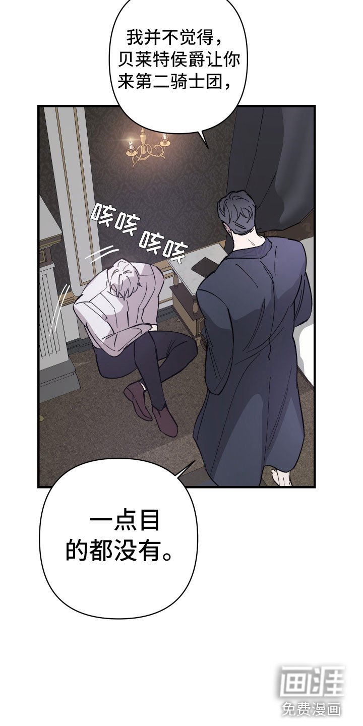 第6章：勒住喉咙