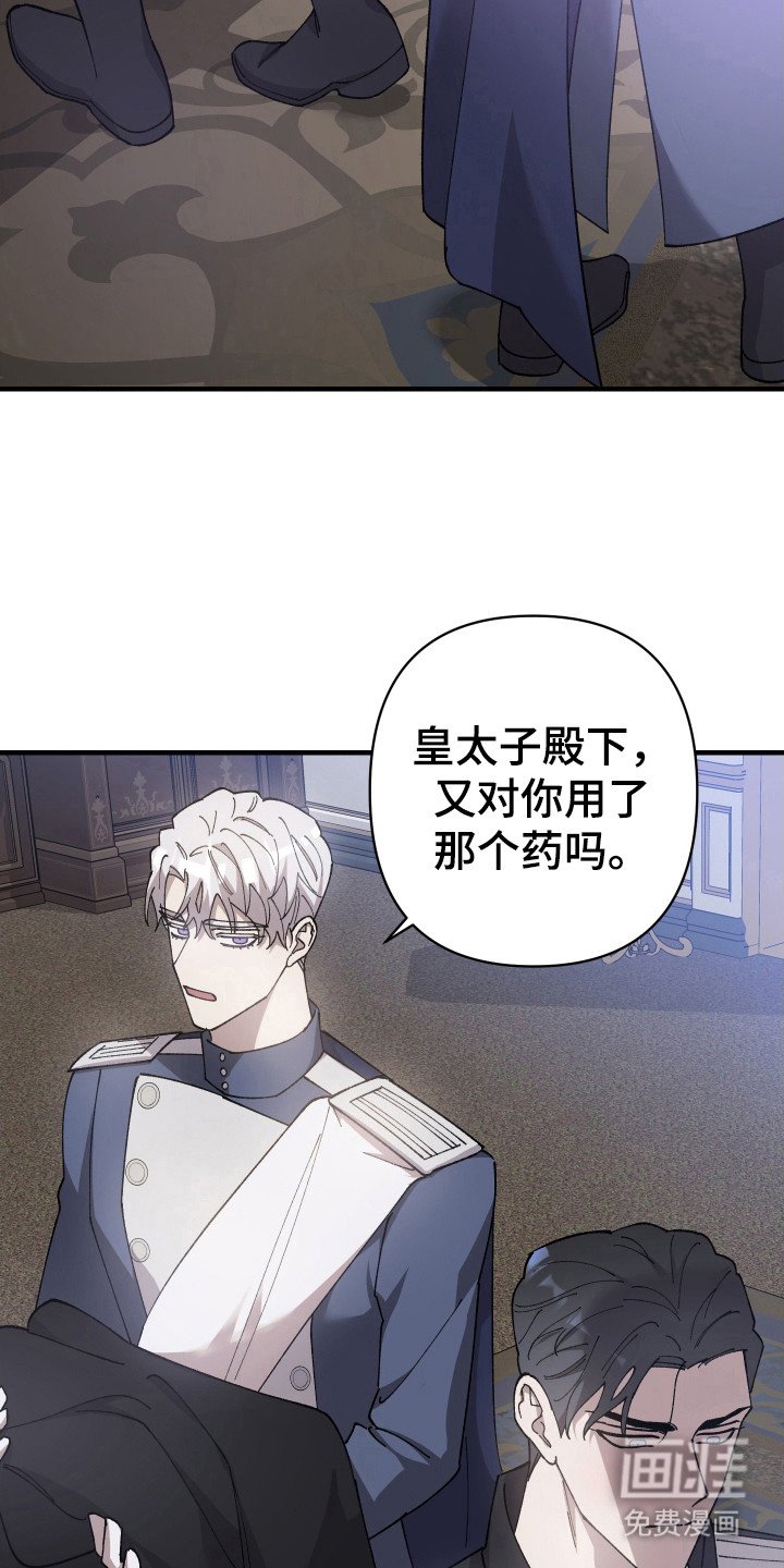 第60章：【第二季】满眼贪念