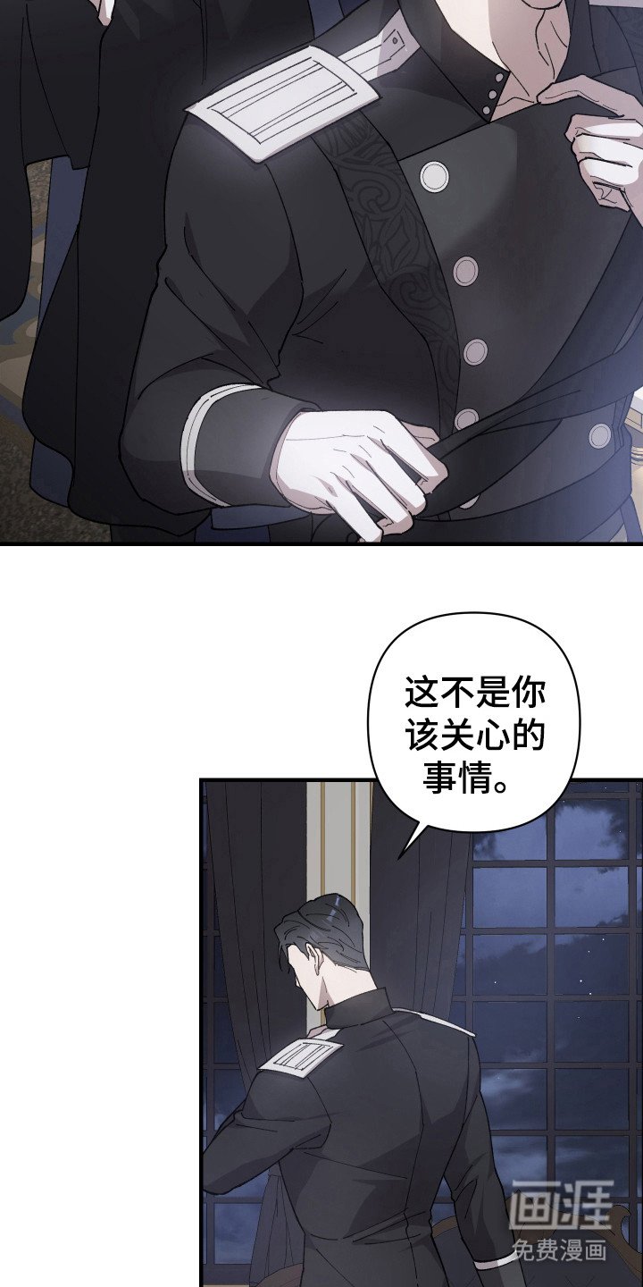 第60章：【第二季】满眼贪念