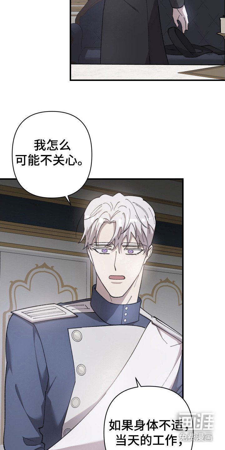 第60章：【第二季】满眼贪念