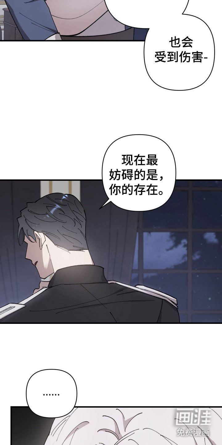 第60章：【第二季】满眼贪念