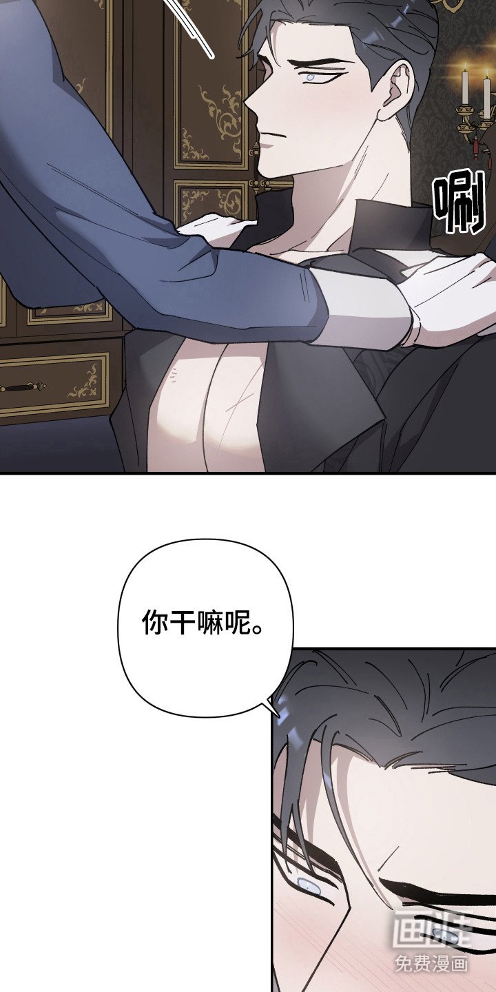 第60章：【第二季】满眼贪念