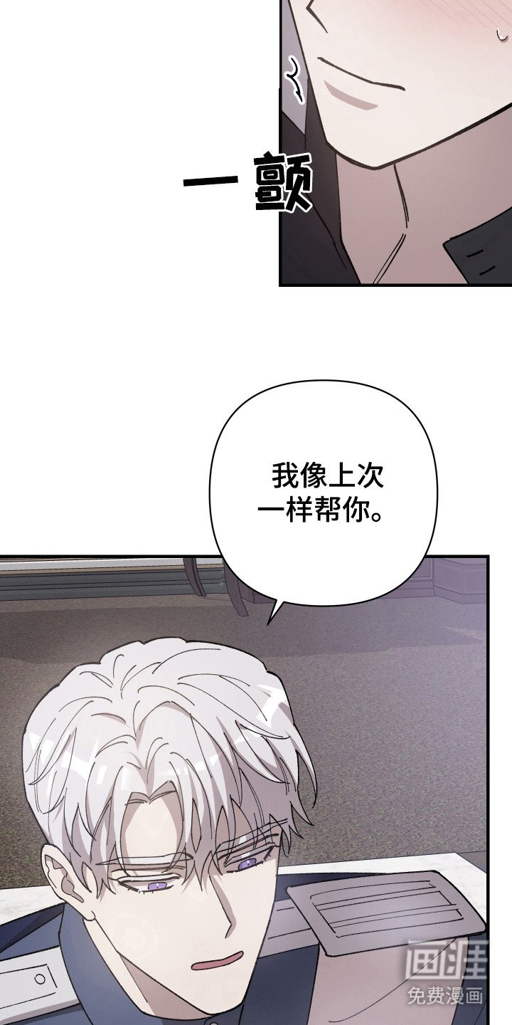 第60章：【第二季】满眼贪念