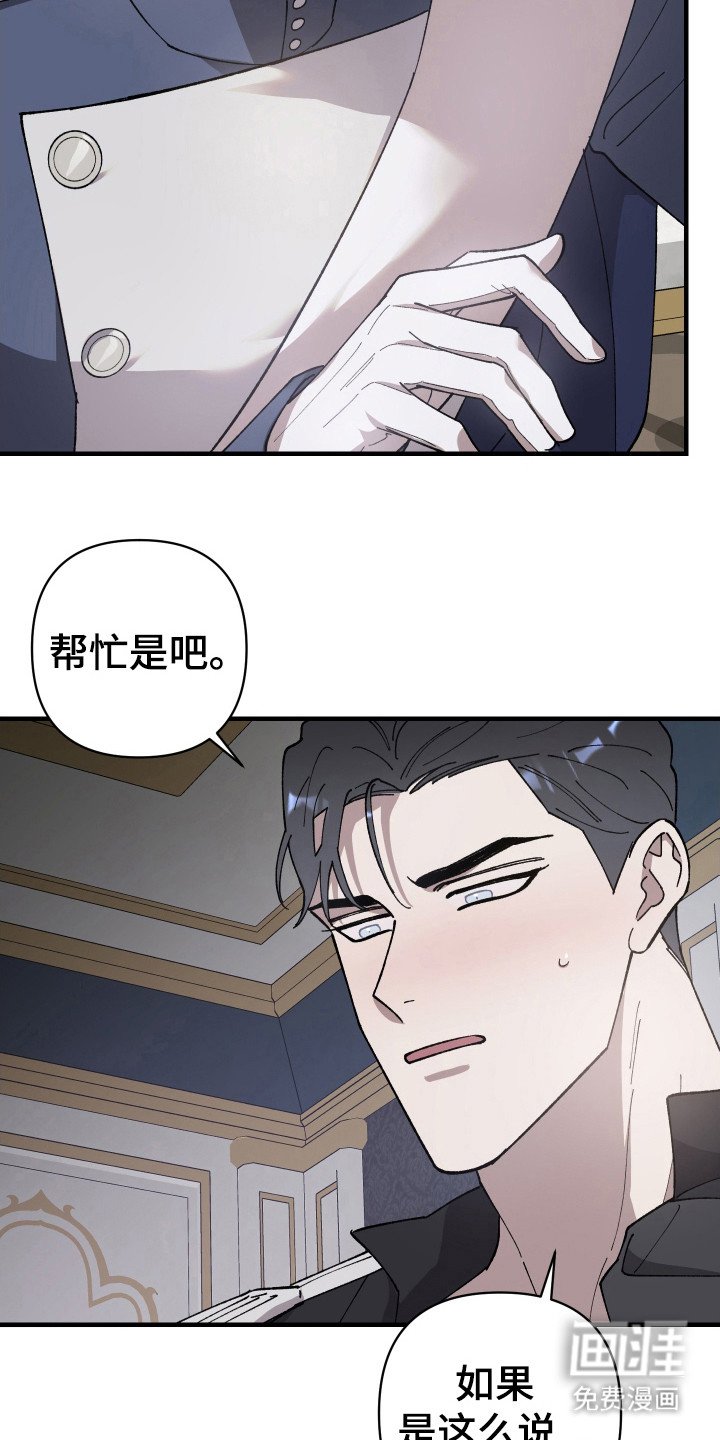 第60章：【第二季】满眼贪念