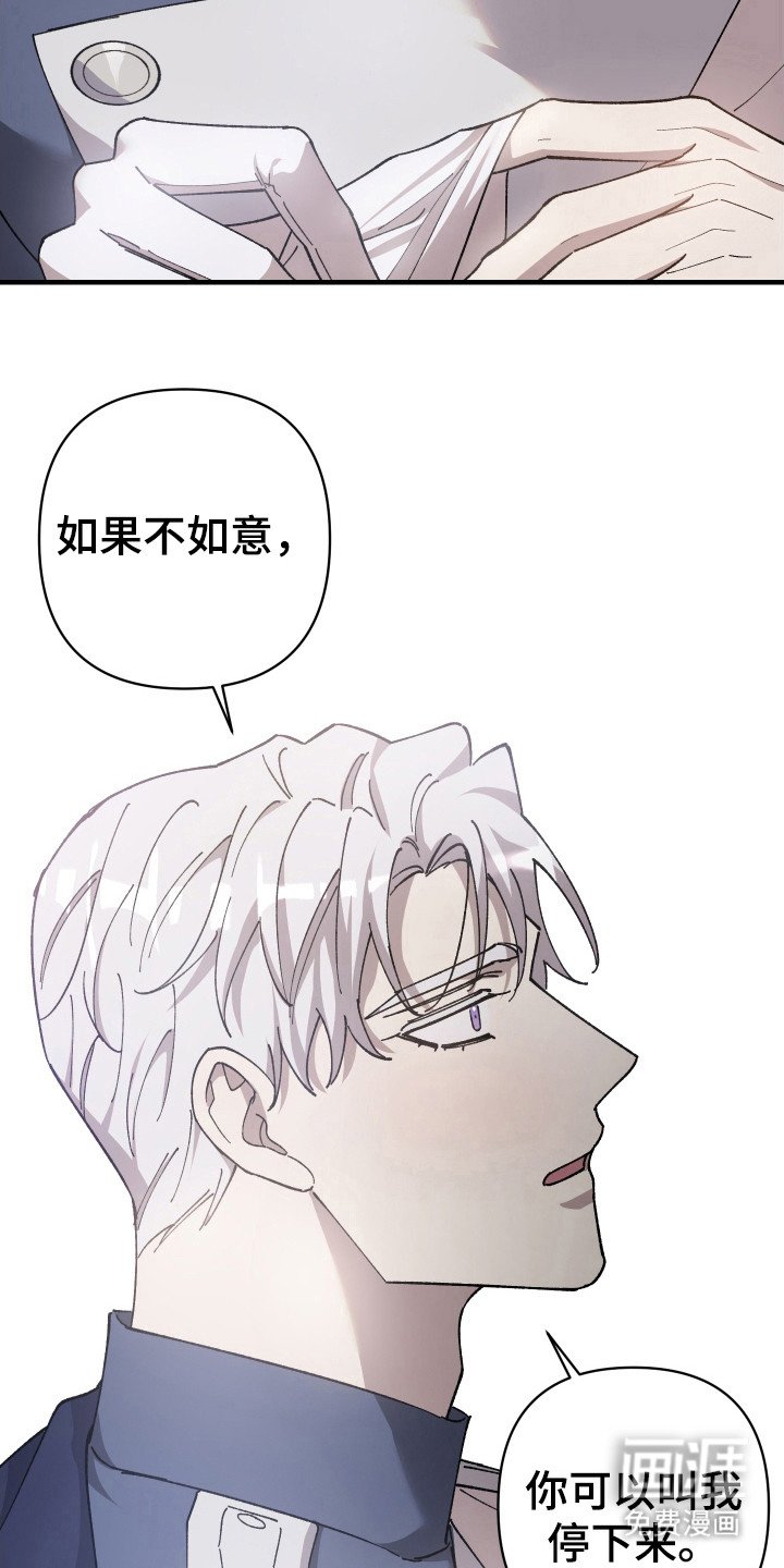 第60章：【第二季】满眼贪念