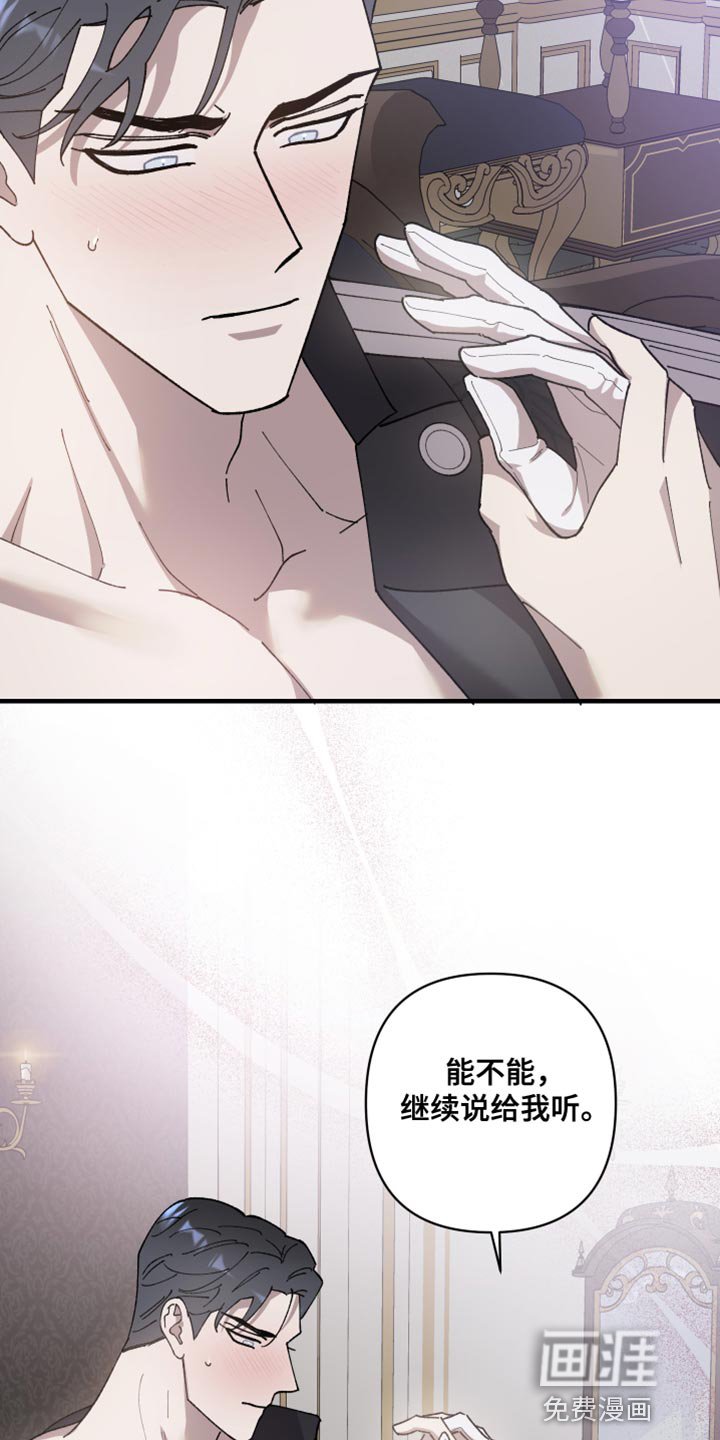 第61章：【第二季】你最好能接受