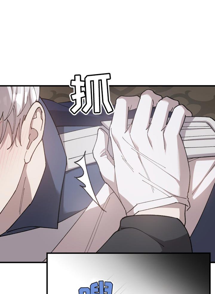第61章：【第二季】你最好能接受