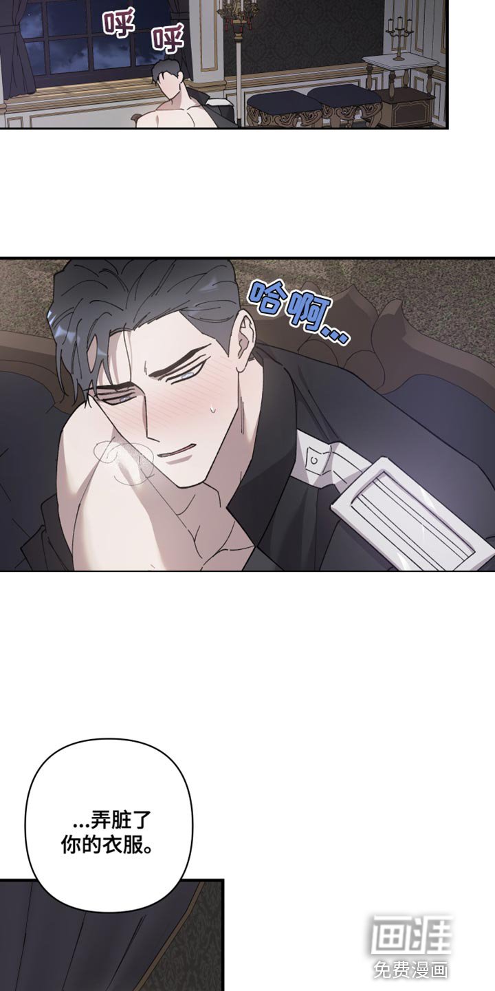 第61章：【第二季】你最好能接受