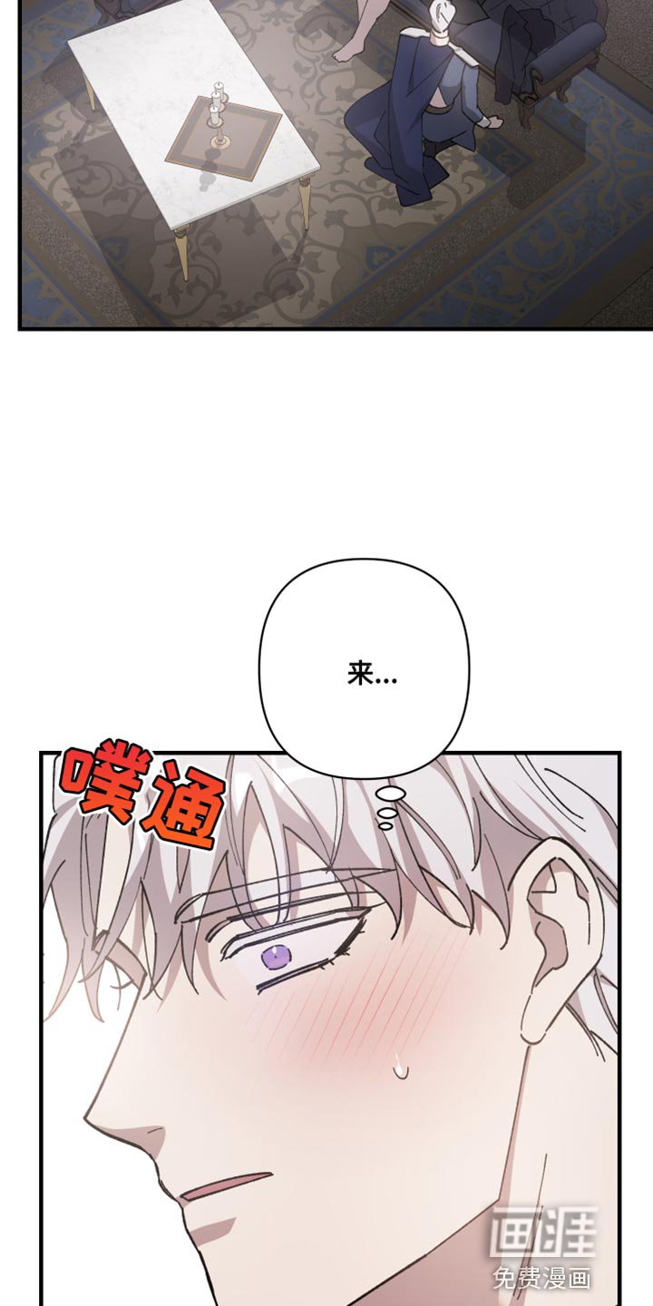 第61章：【第二季】你最好能接受