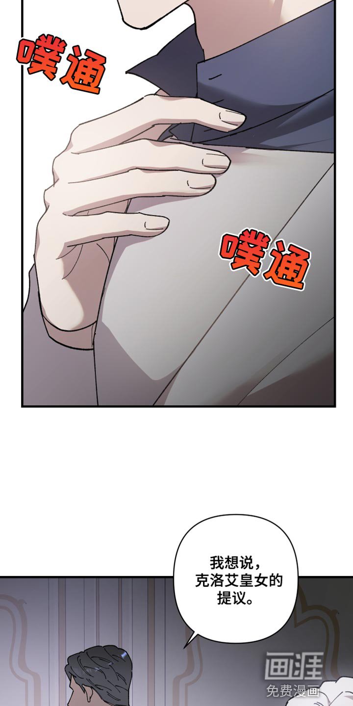 第61章：【第二季】你最好能接受