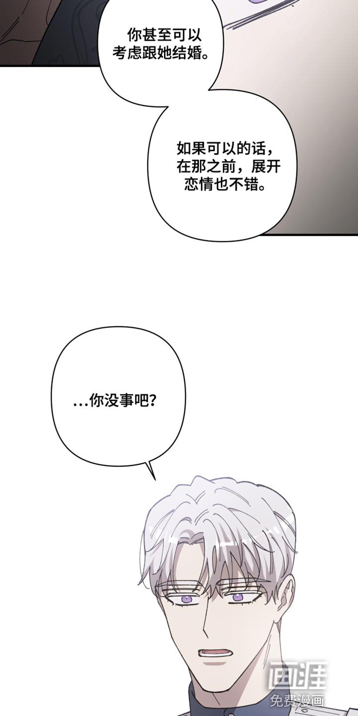 第62章：【第二季】你不要期待