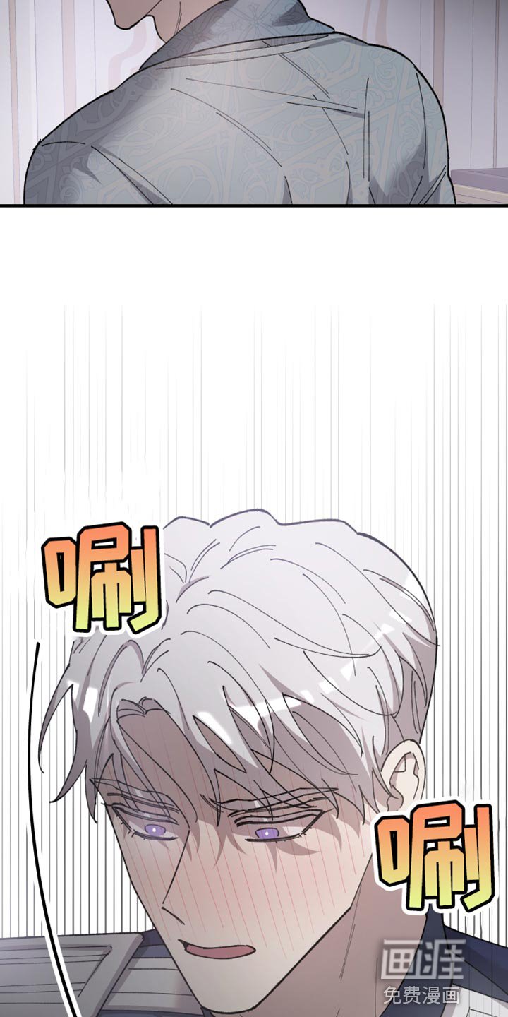 第62章：【第二季】你不要期待