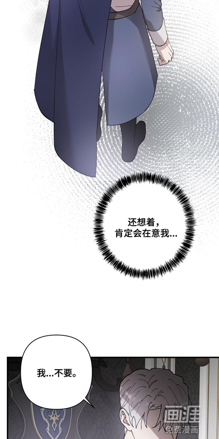第62章：【第二季】你不要期待