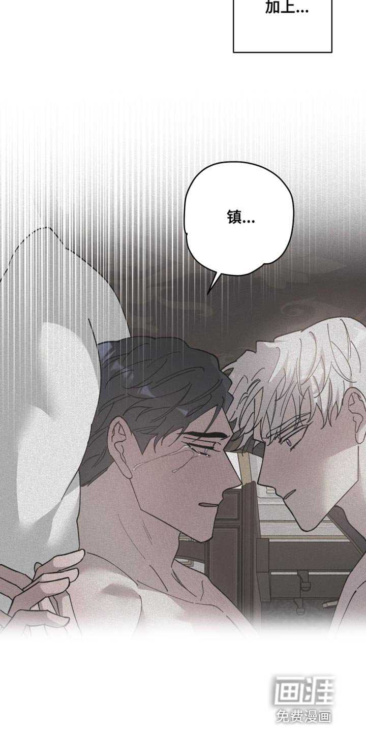 第62章：【第二季】你不要期待
