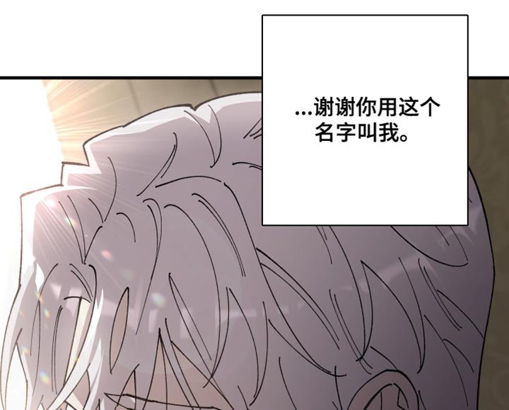 第62章：【第二季】你不要期待