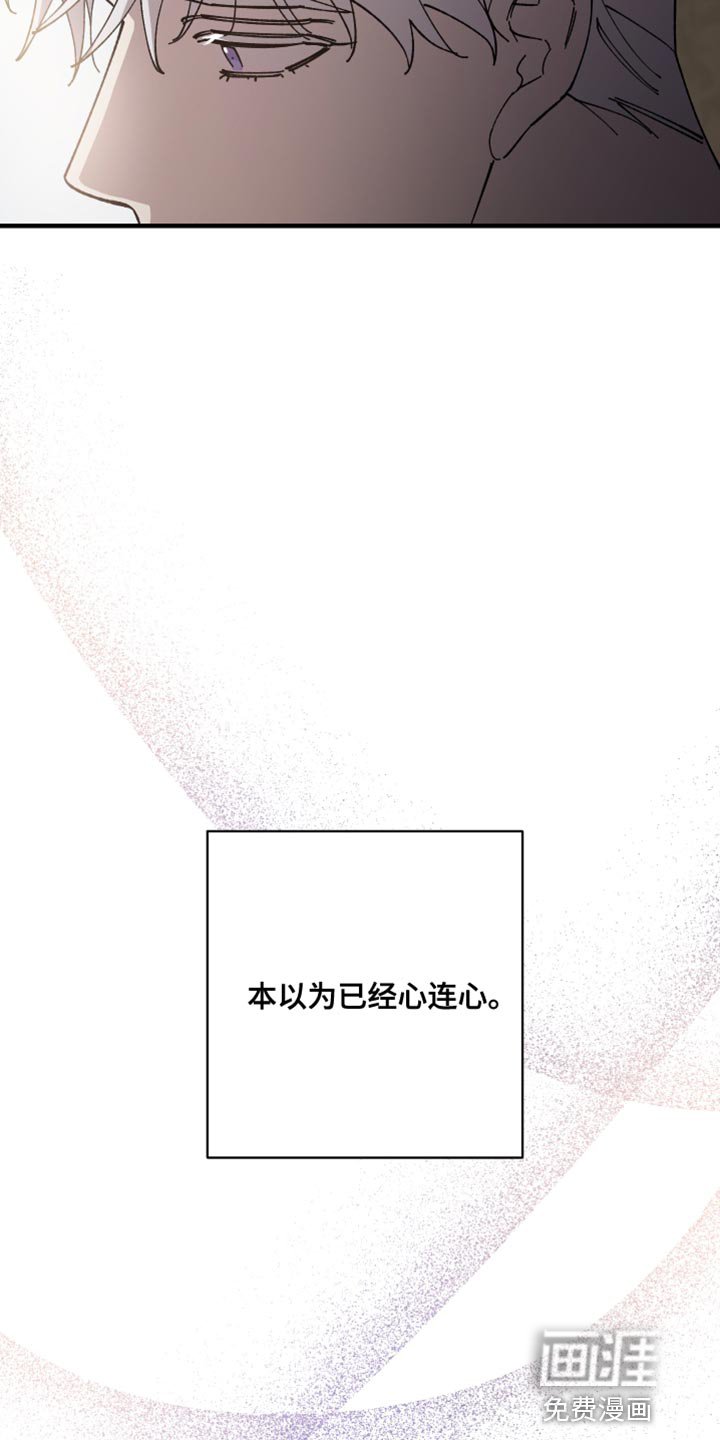 第62章：【第二季】你不要期待