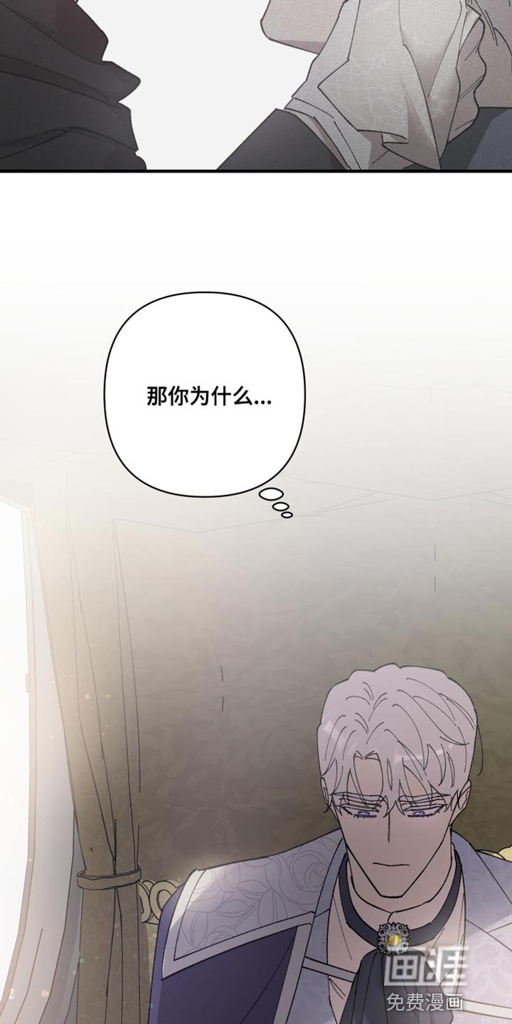 第62章：【第二季】你不要期待