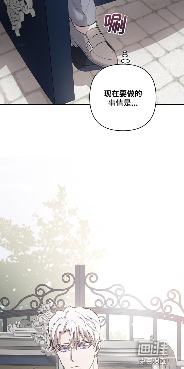 第62章：【第二季】你不要期待
