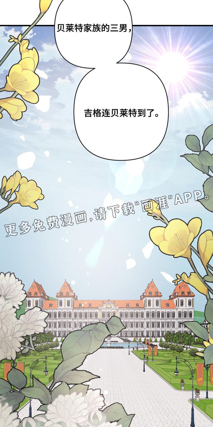 第62章：【第二季】你不要期待