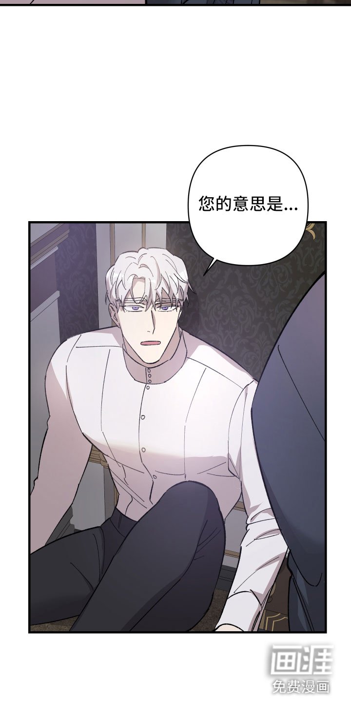 第7章：成为我的剑