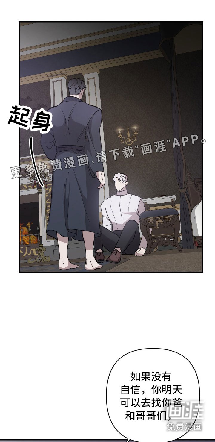 第8章：日常
