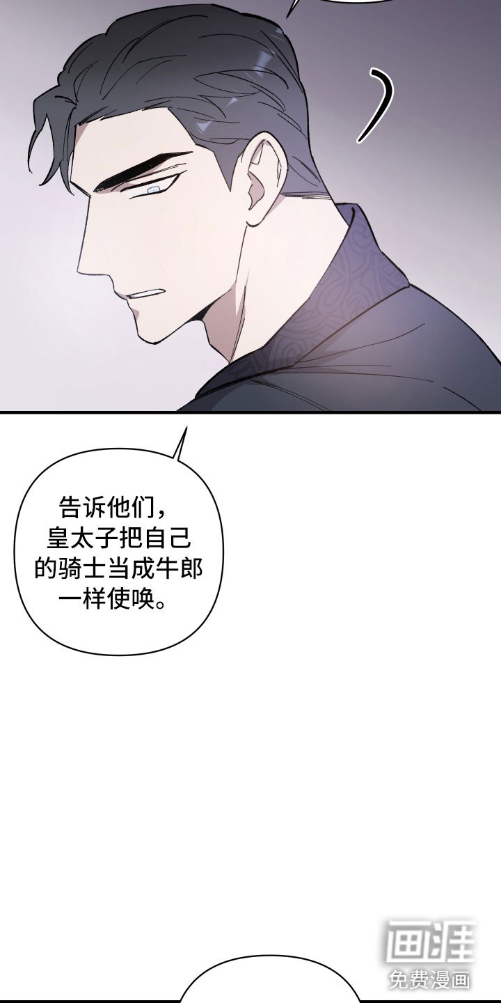 第8章：日常