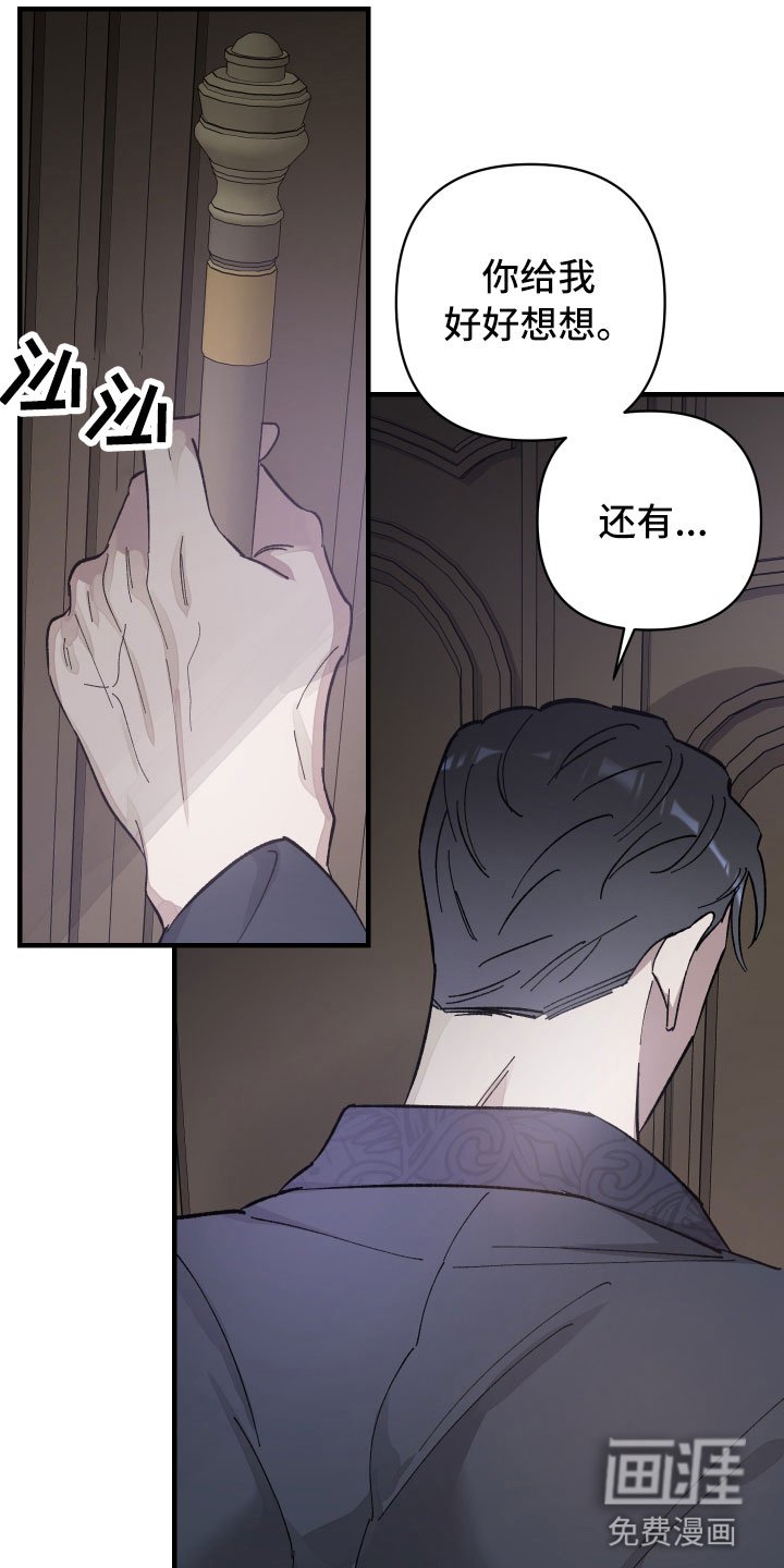 第8章：日常
