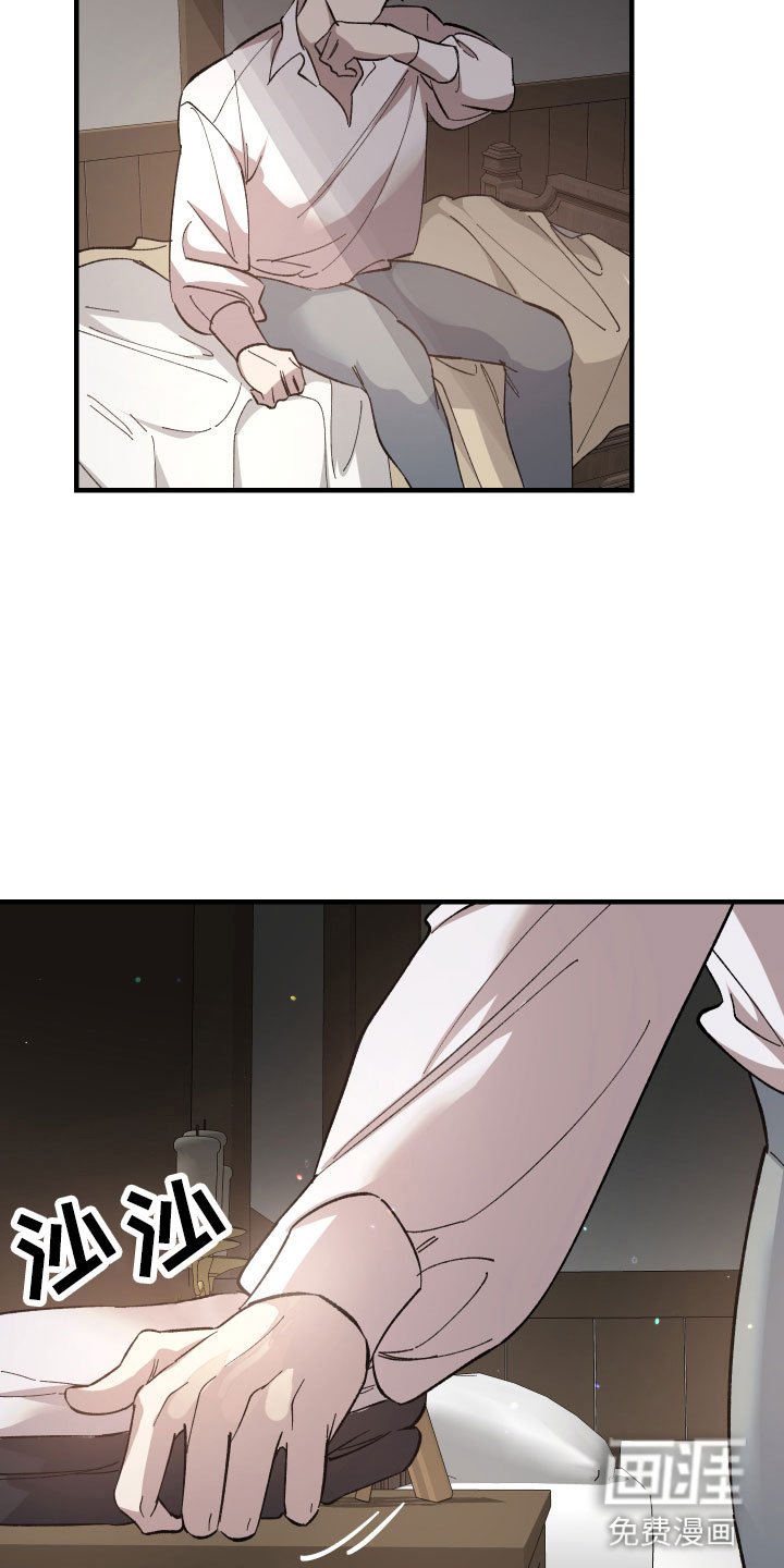 第8章：日常