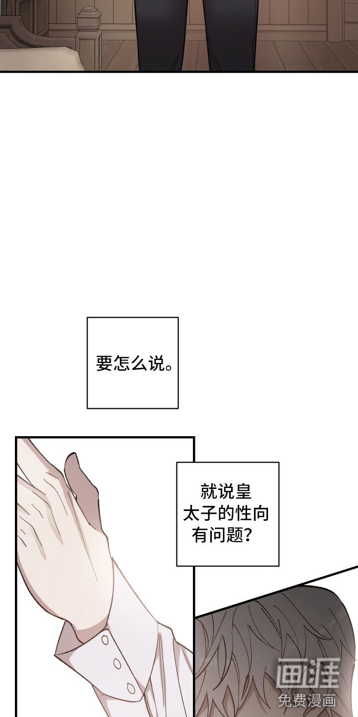 第8章：日常