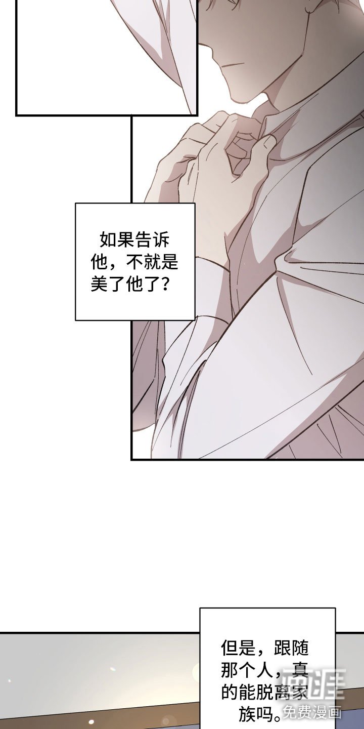 第8章：日常