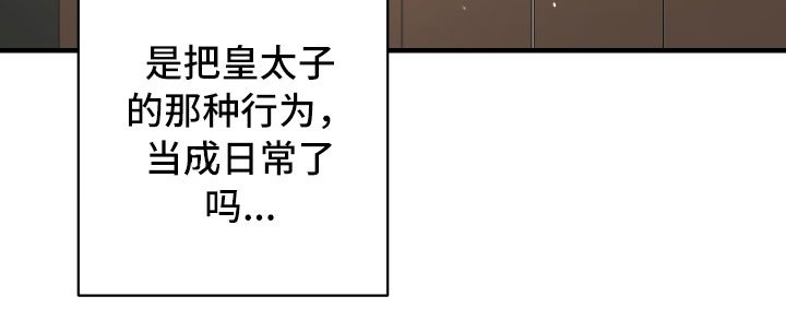 第8章：日常