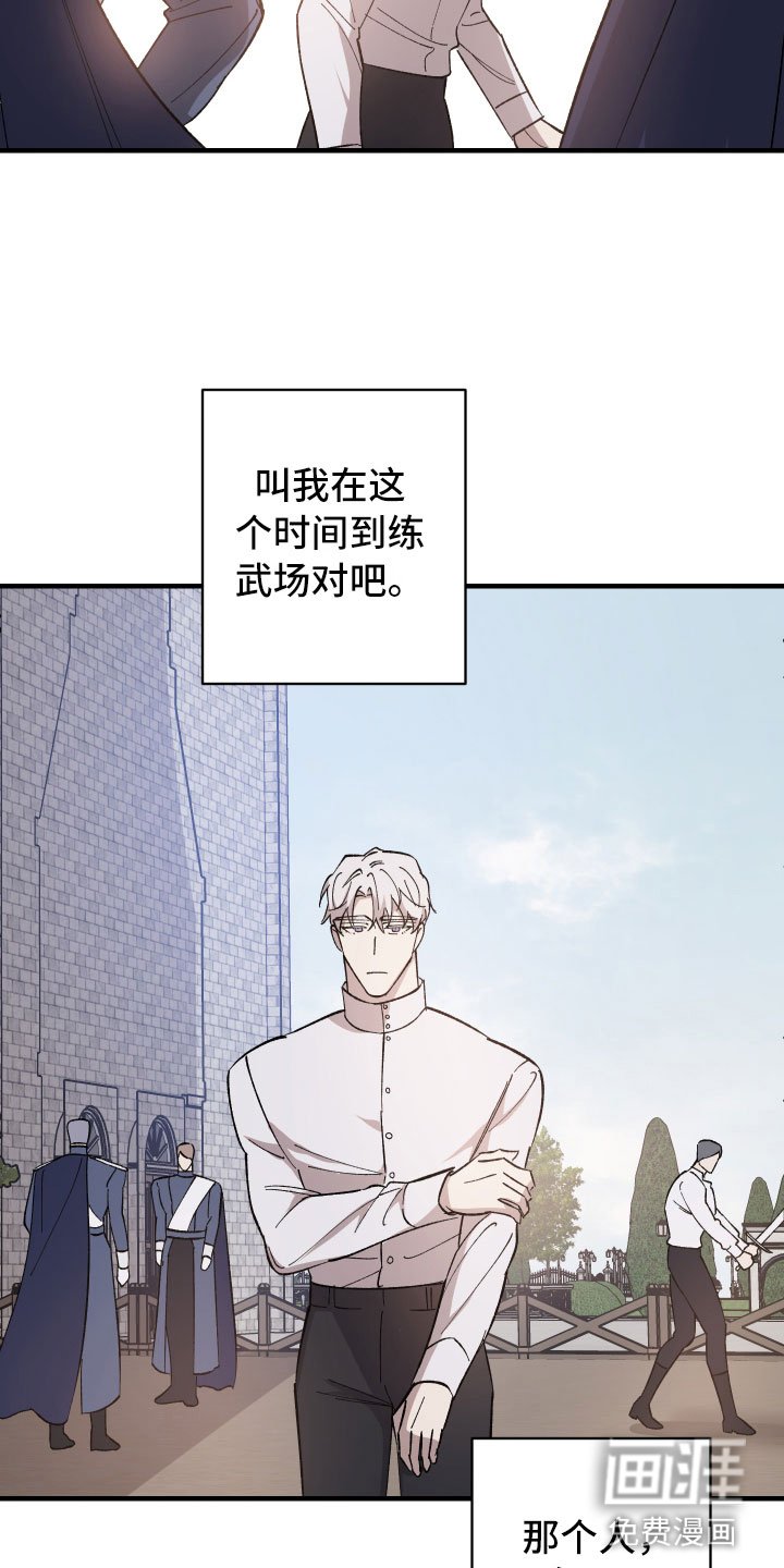 第9章：找茬