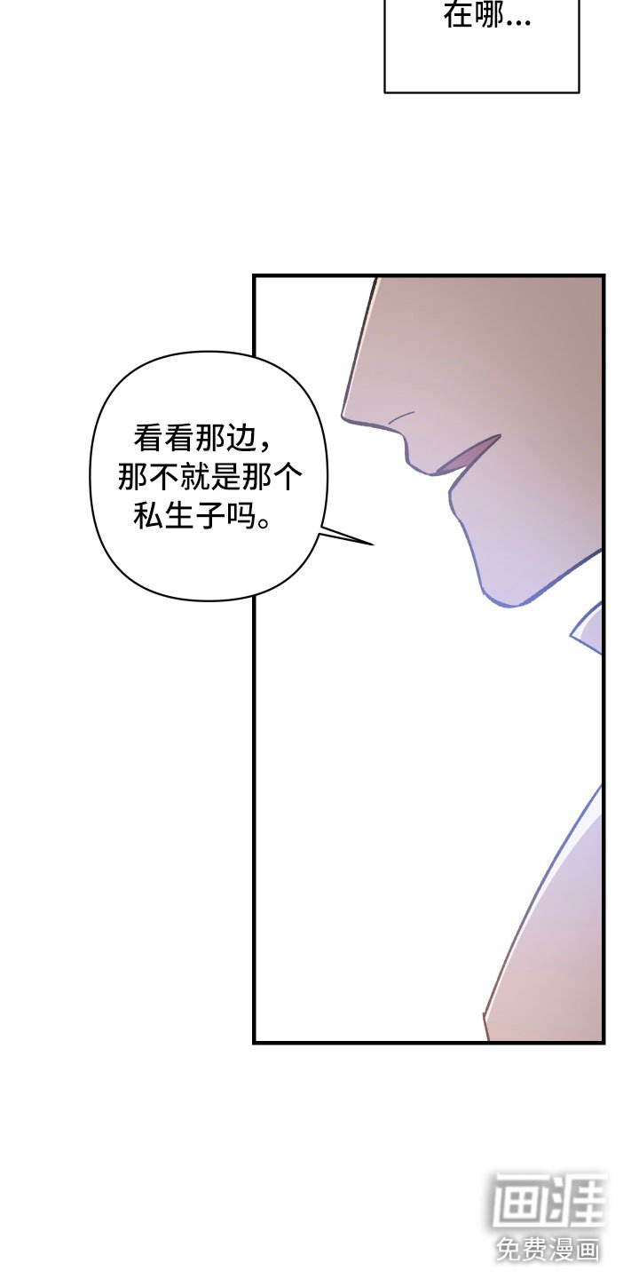 第9章：找茬