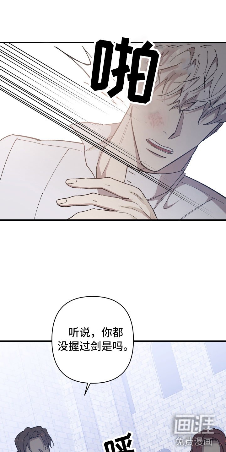 第9章：找茬