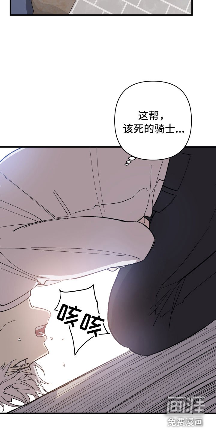 第9章：找茬