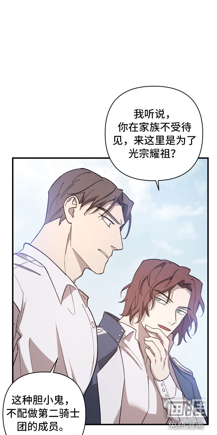 第9章：找茬