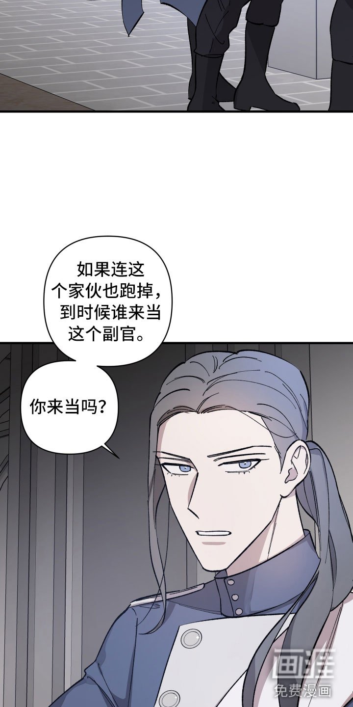 第9章：找茬