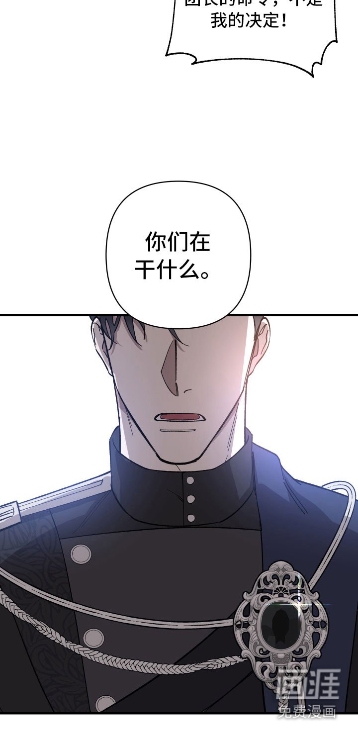 第9章：找茬