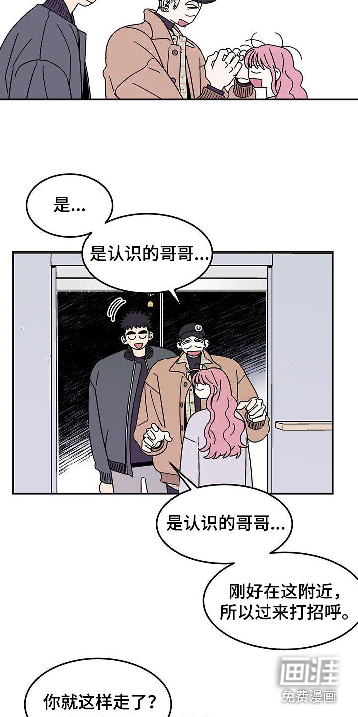 第10章：提前离场