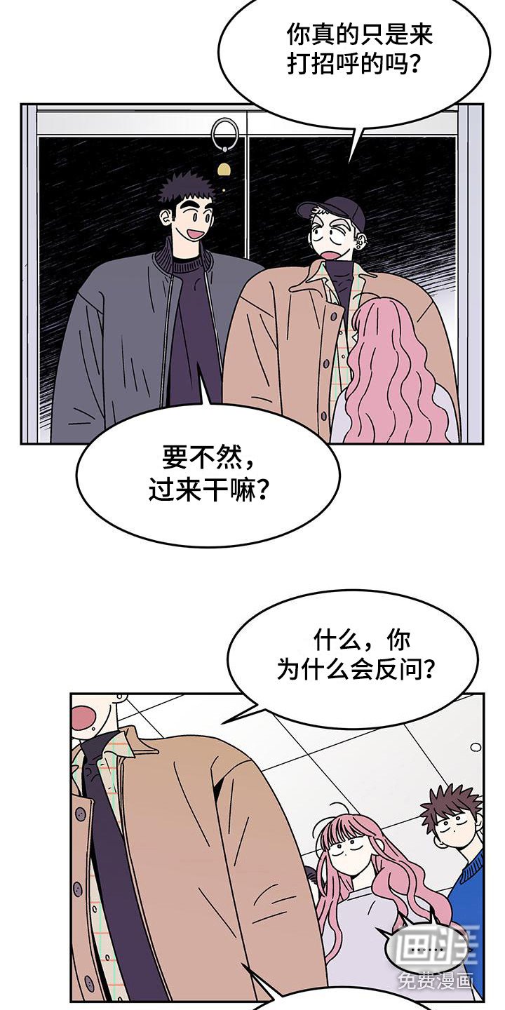 第10章：提前离场