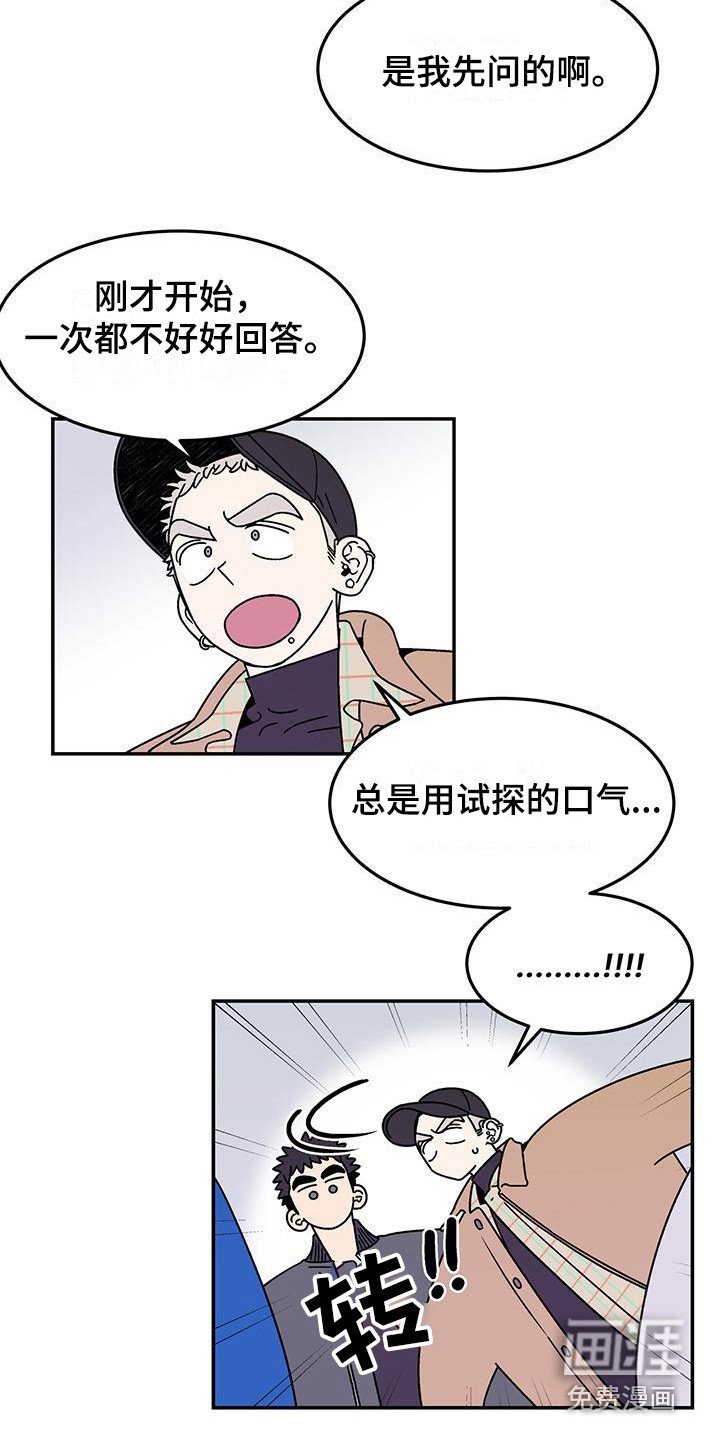 第10章：提前离场