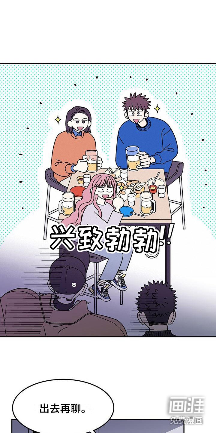 第10章：提前离场