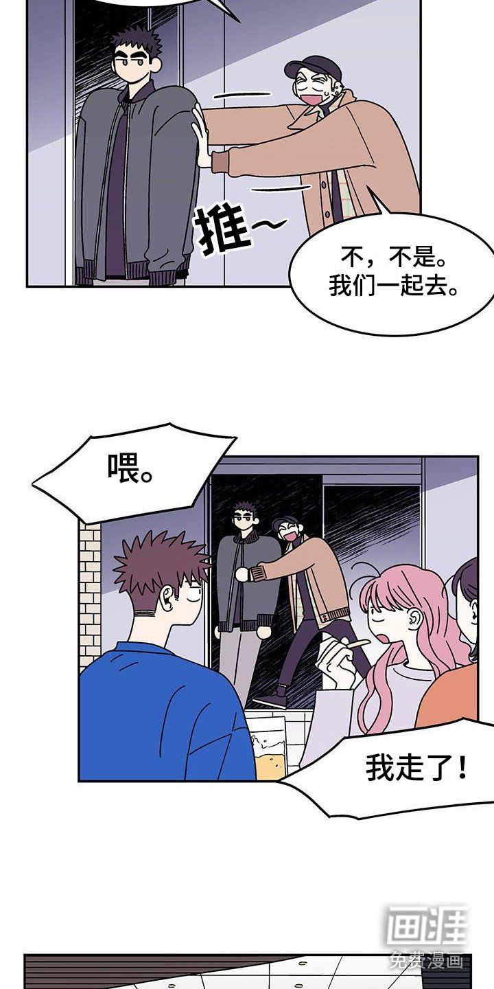 第10章：提前离场