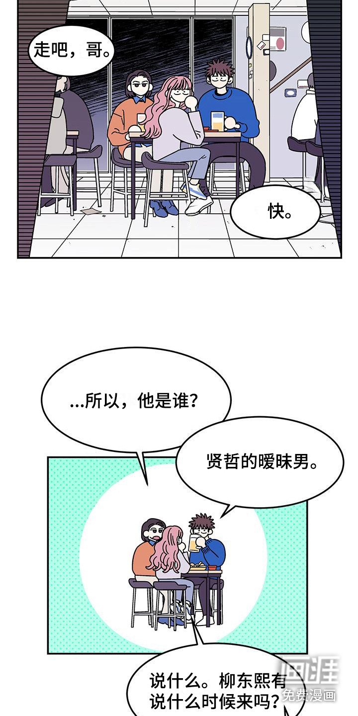 第10章：提前离场