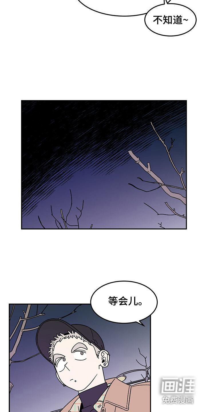 第10章：提前离场