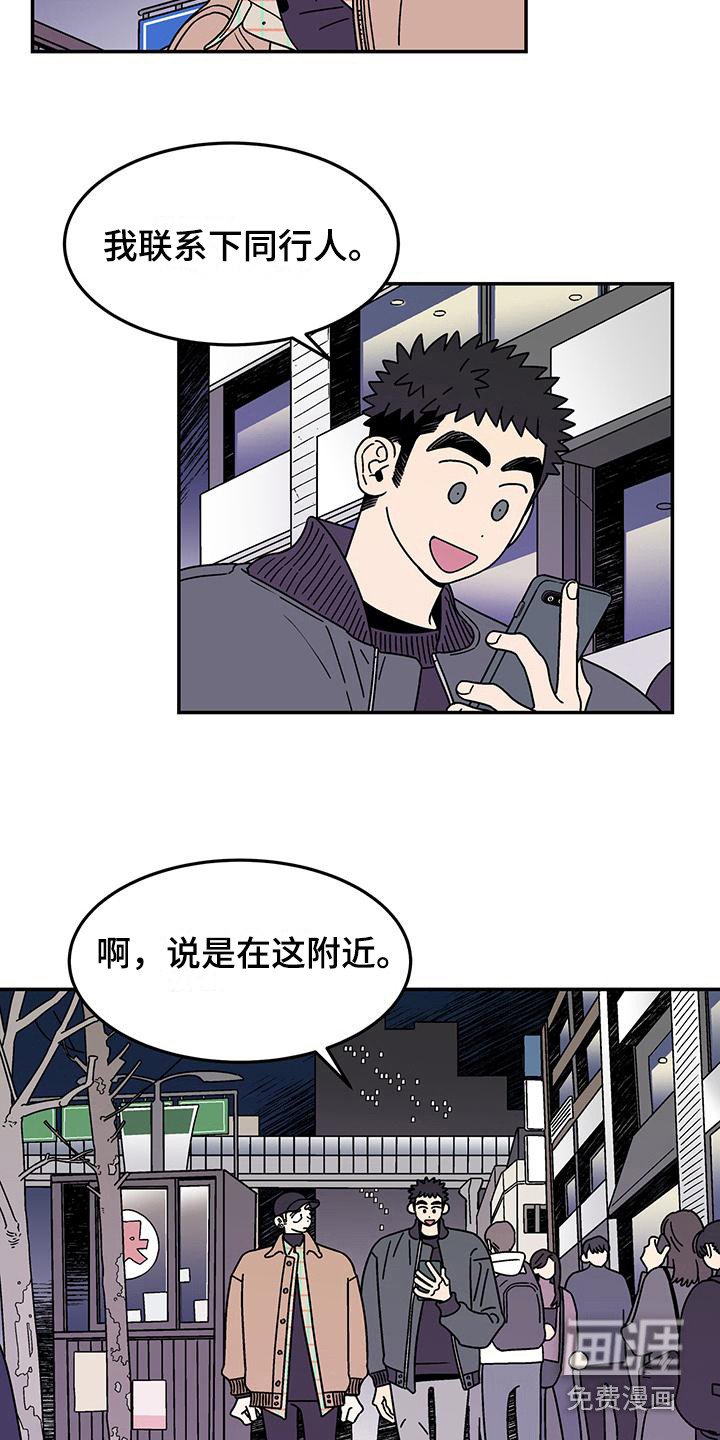 第10章：提前离场