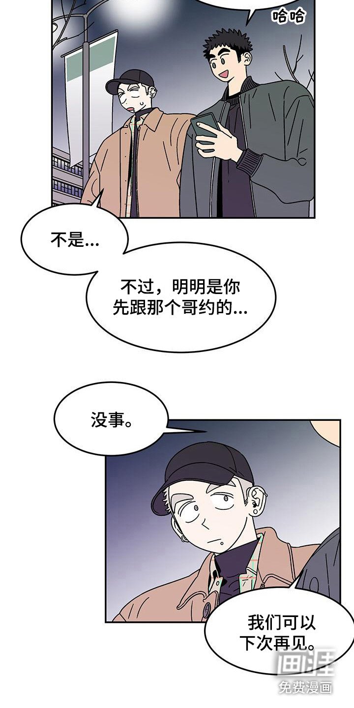 第10章：提前离场