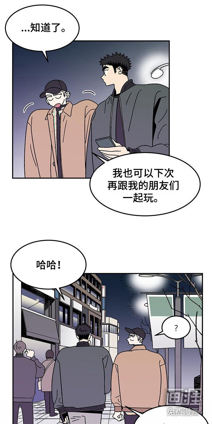 第10章：提前离场