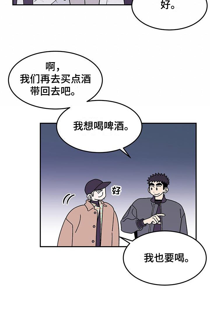 第10章：提前离场